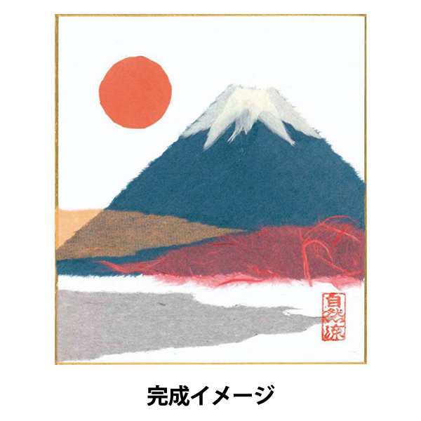 超特価sale開催 富士山 絵 版画 Labelians Fr