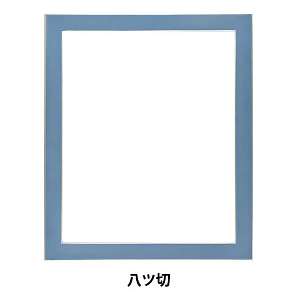 額 『デッサン額 八ツ切 オールドブルー 7523』 5,572円