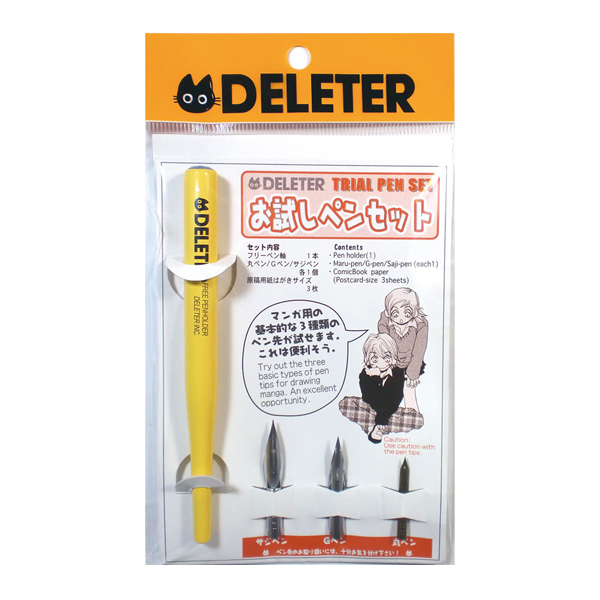 つけペン 『お試しペンセット 3411008』 DELETER デリーターの通販はau