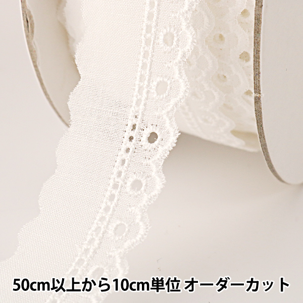 a.♡様 ラッピング全て白色（レース・リボン） rt180-0.jpg