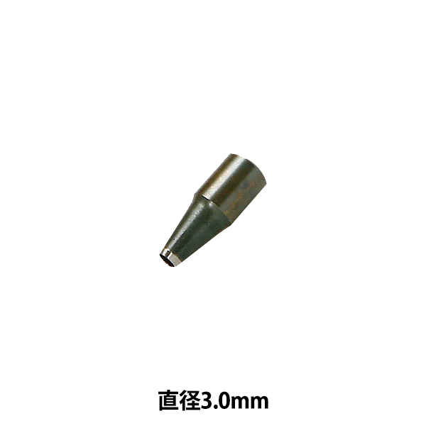 手芸工具 『スクリューポンチ替刃 3.0mm』 LEATHER CRAFT クラフト社