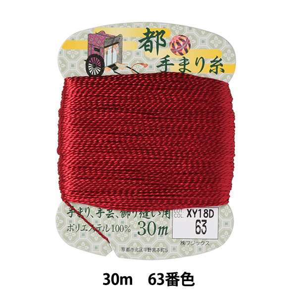 アピコ 巾9mmx20m 白 編み物、ニット地等、伸縮素材に適した伸び止めテープ