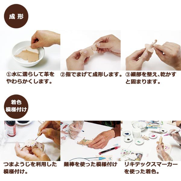 レザーキット 革でつくる動物 キリン 4396 Leather Craft クラフト社の通販はau Pay マーケット 手芸と生地のユザワヤ