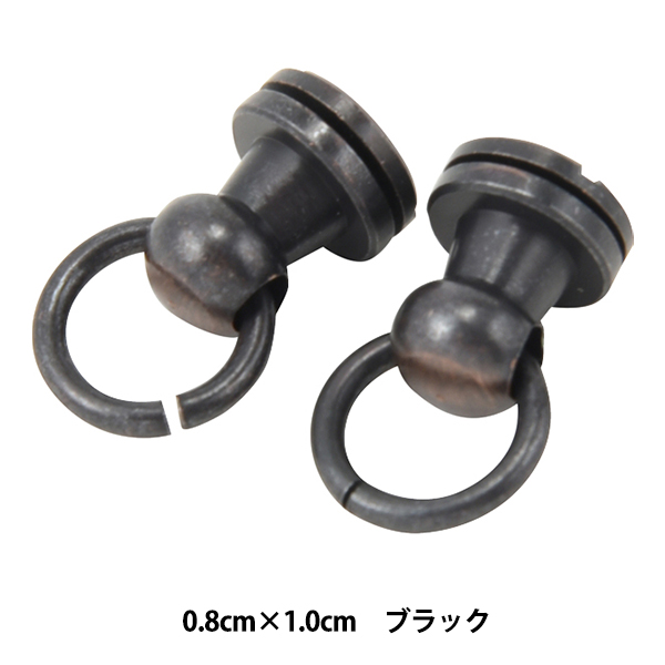 手芸金具 『カン付きギボシ 71322-03』 KYOSHIN-ELLE 協進エル