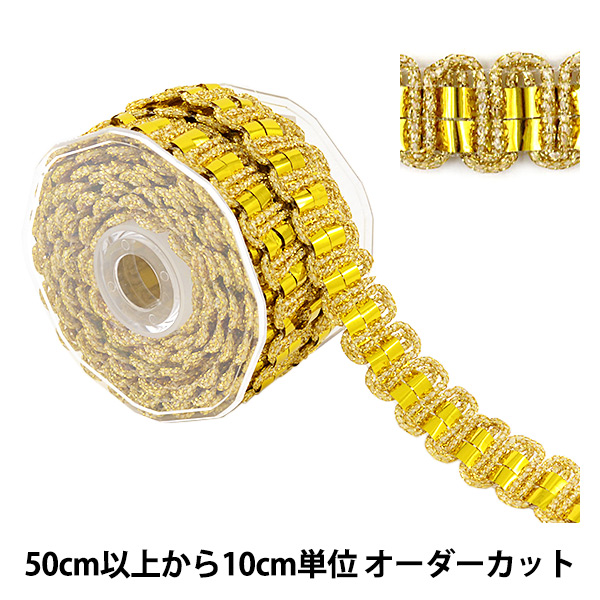 数量5から ラメブレード Au Pay マーケット