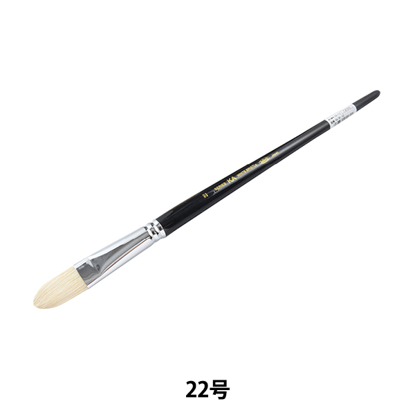 絵筆 『硬毛筆 豚毛 KA 平 22号』 HOLBEIN ホルベイン