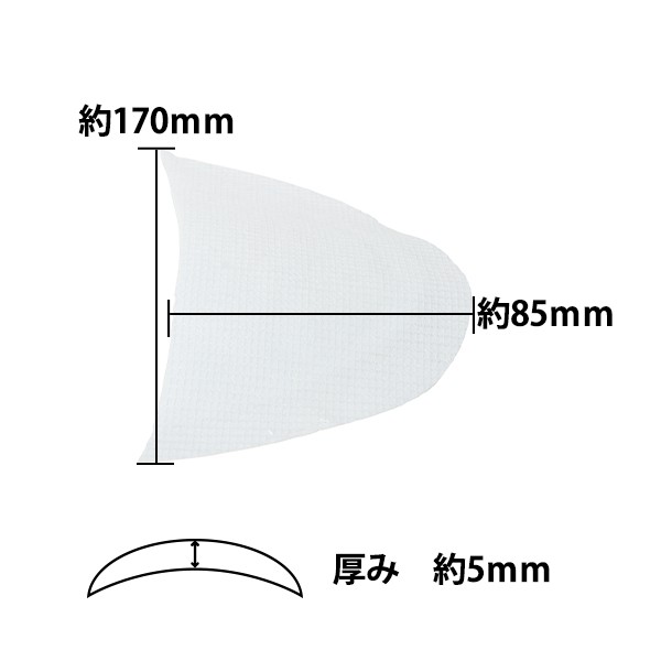 肩パッド 『肩パッド 白 ICM-5』