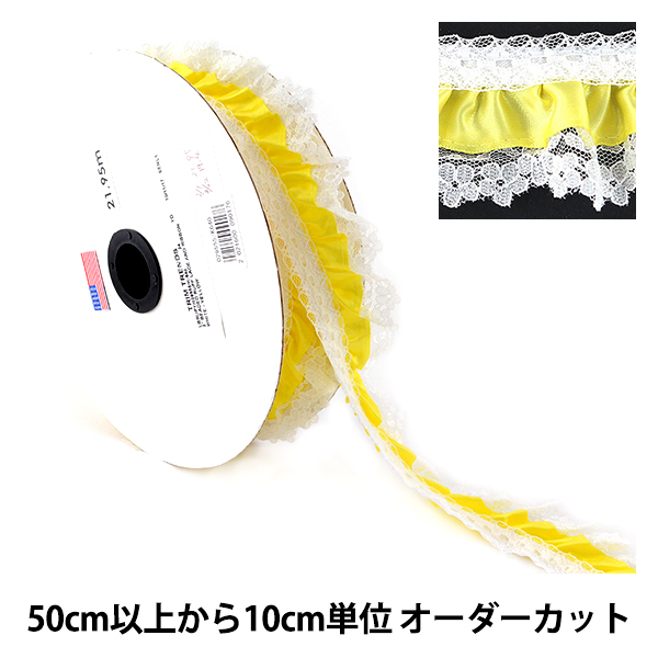 数量5から レースリボンテープ レース 黄色 K640 チープレース の通販はau Pay マーケット 手芸と生地のユザワヤ