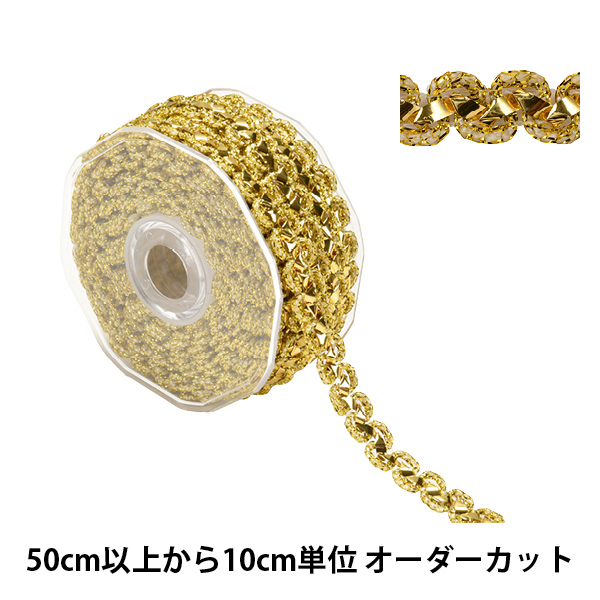 数量5から 手芸ブレード ラメブレード 金 の通販はau Pay マーケット 手芸と生地のユザワヤ