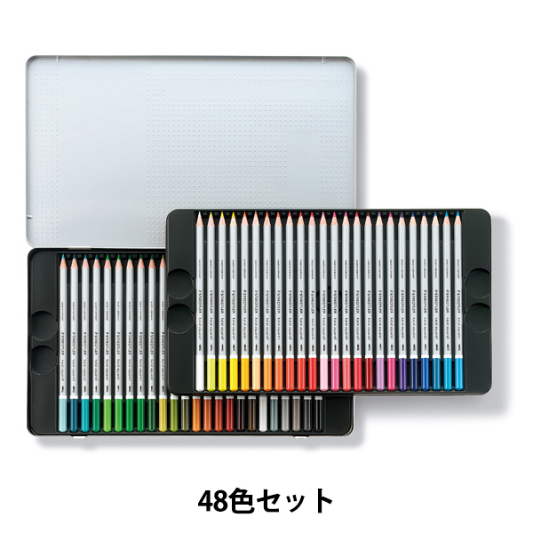 鉛筆 『カラト アクェレル 水彩色鉛筆 48色セット 125 M48』 STAEDTLER ステッドラー 6,838円