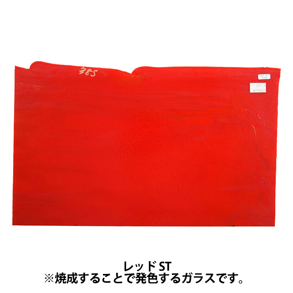 ステンドグラス 『ブルズアイ BUT-T0124』 6,906円