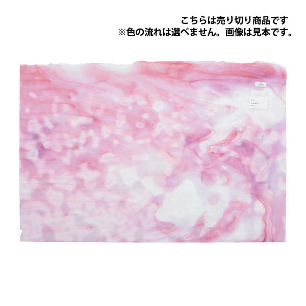 ステンドグラス『ヤカゲニー UG-1007S』