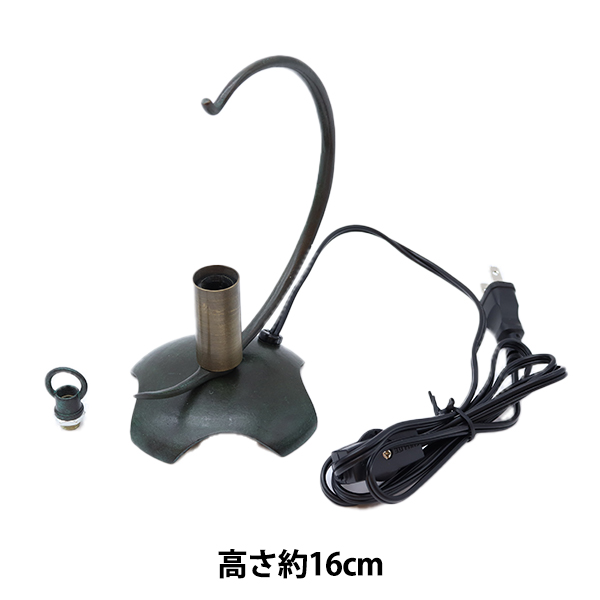 ステンドグラス材料 『ランプベース KSL-801SS 55109』