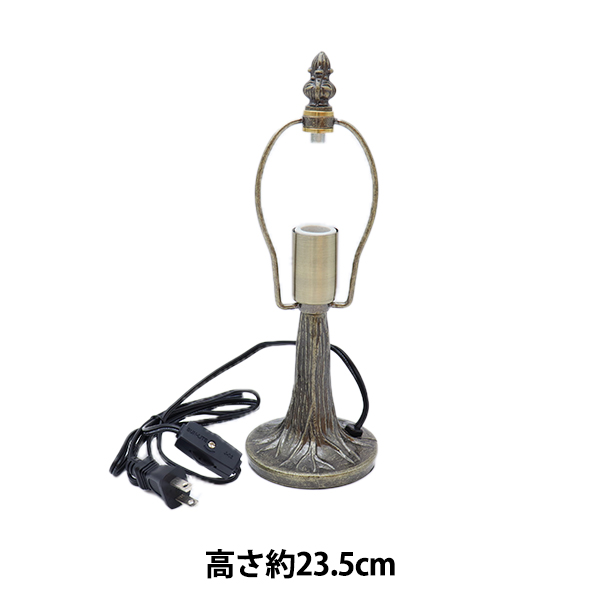 ステンドグラス材料 『ランプベース KSL-17 ミニウッド 55118』の通販は