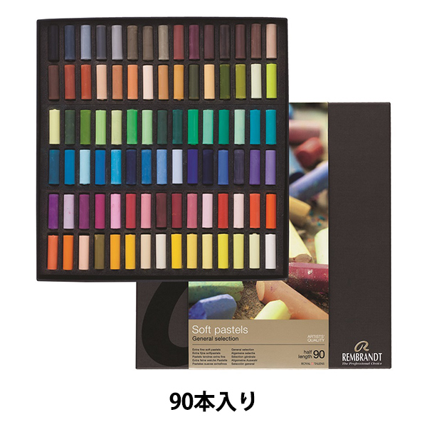 画材 『ソフトパステル 90色 ハーフサイズ 紙箱入り T300C90.5』 レンブラント