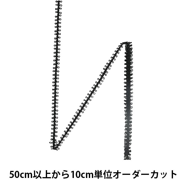 数量5から】 『レーヨンピコットブレード 黒 111-381-009』の通販はau PAY マーケット - 手芸と生地のユザワヤ