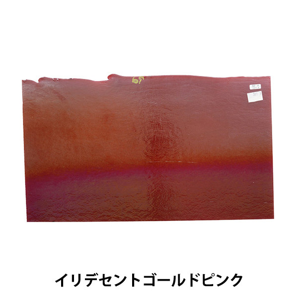 ステンドグラス 『ブルズアイ BUF-FIR1311』の通販は 14,903円