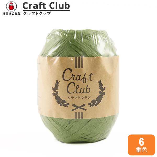 春夏毛糸 Craft Club クラフトクラブ 6番色 Daruma ダルマ 横田の通販はau Pay マーケット 手芸と生地のユザワヤ