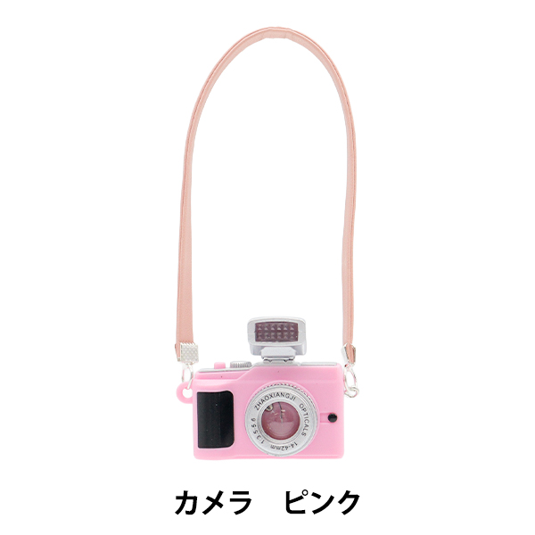 ぬいぐるみ衣装 『mpa select カメラ ピンク MPA-63A』
