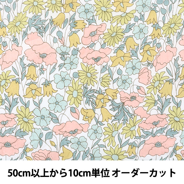 数量5から 生地 Liberty リバティプリント タナローン ポピー デイジー He Liberty Japan リバティ ジャパンの通販はau Pay マーケット 手芸と生地のユザワヤ 数量5から 生地 Liberty リバティプリント タナローン ポピー デイジー He Liberty Japan リバティ ジャパンの通販はau Pay マーケット 手芸と生地のユザワヤ