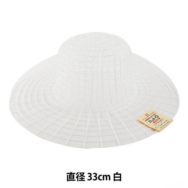 編み物 芯 あみあみハット 大 大人用 Hamanaka ハマナカの通販はau Pay マーケット 手芸と生地のユザワヤ