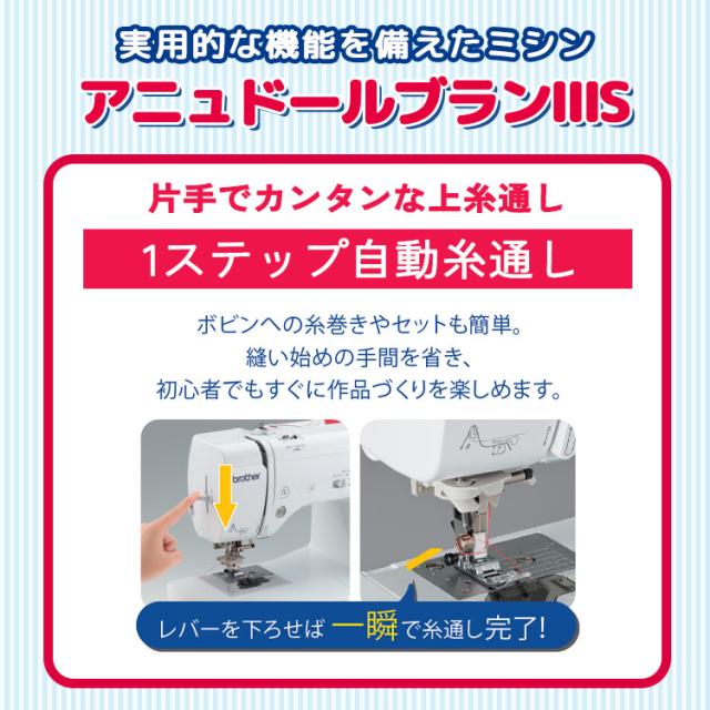 ブラザー コンピュータミシン アニュドールブランⅴ 馬鹿らしい