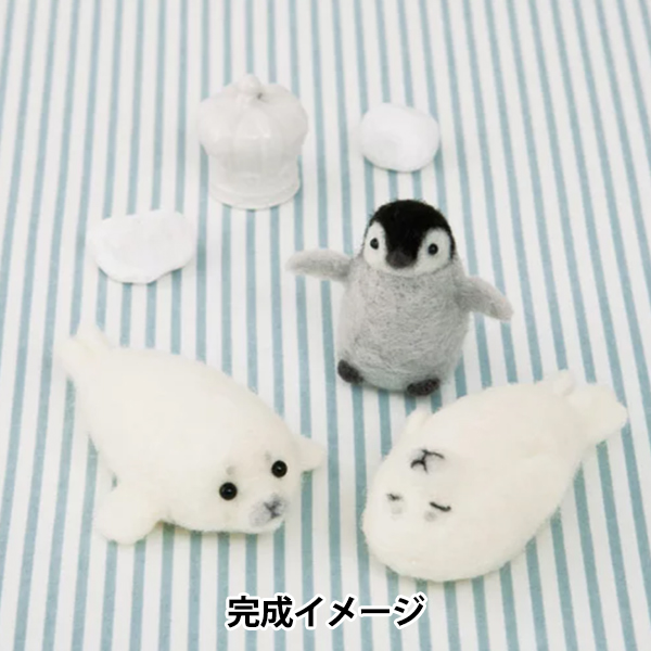 羊毛フェルトキット 『ニードルフェルトでつくるベビーアニマル