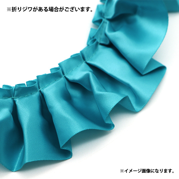 リボン 『フリルリボン 5m×38mm 一反売り クリーム』の通販はau