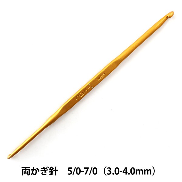 Hamanaka H250-510-5 RakuRaku Crochet Hook Double 5/0-7/0 (3.0-4.0mm) Yellow