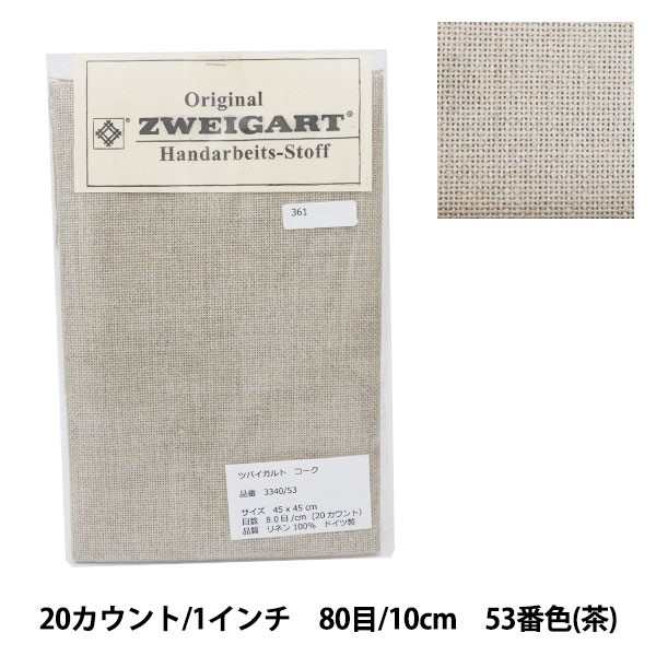 日東工業 RA25-86-1LDBC 屋外用熱対策制御盤キャビネット ルーバー