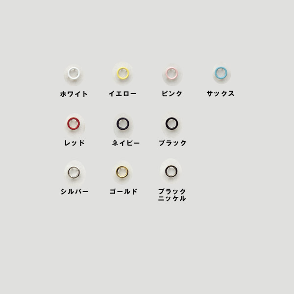 スナップボタン リングスナップ 10mm 補充用 8組入 Sun14 ゴールド サンコッコー 清原の通販はau Pay マーケット 手芸と生地のユザワヤ