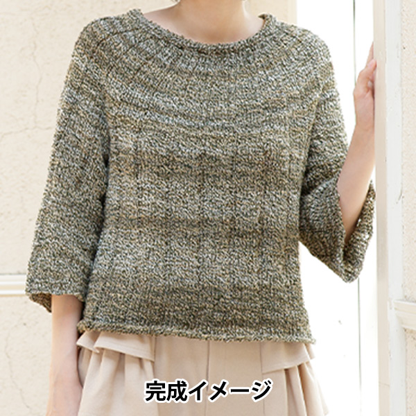 毛糸着分セット 『作品番号7』 (編図なし)の通販は 6,098円