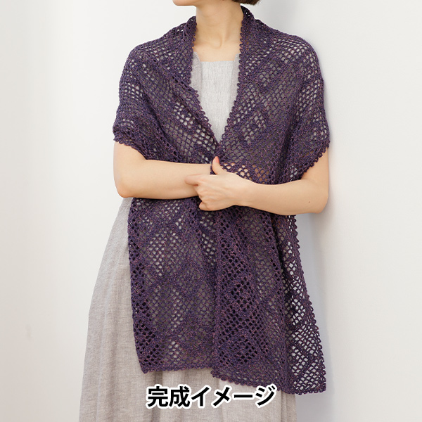 毛糸着分セット 『作品番号32』 (編図なし)の通販は 5,895円