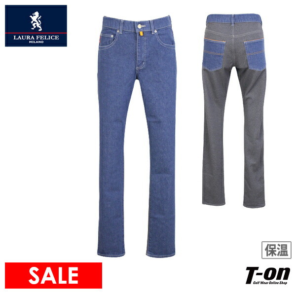 【50％OFFセール】パンツ メンズ ラウラフェリーチェ ラウラ フィウム  Laura Felice  143-2004