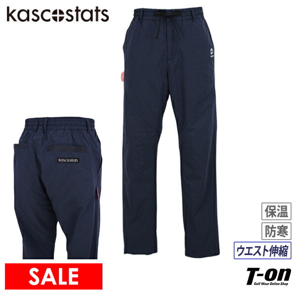 【50％OFFセール】パンツ メンズ キャスコ プラス スタッツ kasco plus stats ゴルフウェア 87-7232910の通販は