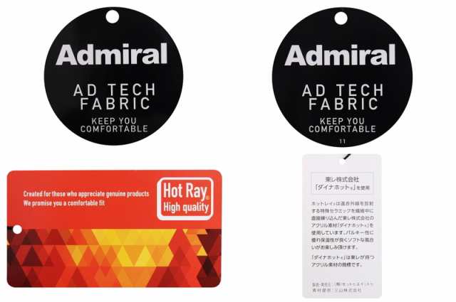 送料無料】セーター メンズ アドミラルゴルフ Admiral Golf 日本正規品