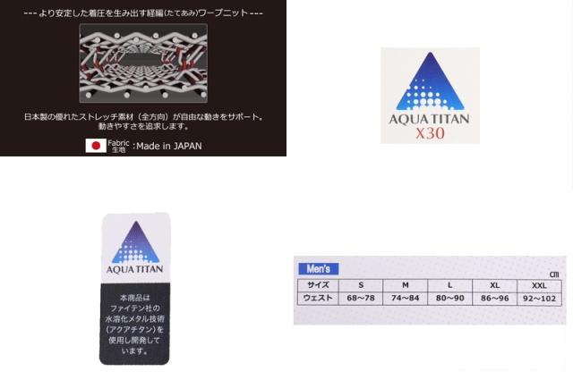 メール便対応】アンダーウェア メンズ ドロン×ファイテン doron