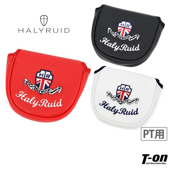 パターカバー メンズ レディース ハリールイド HALYRUID ゴルフ 