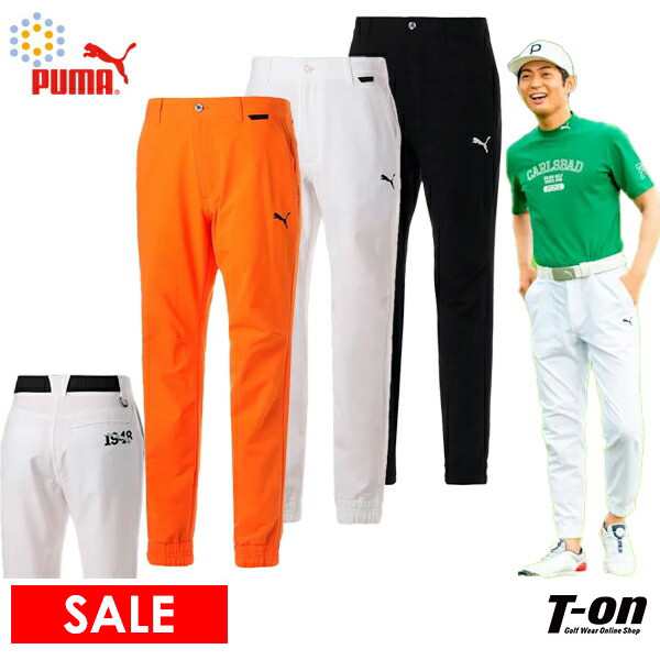 40％OFFセール】パンツ メンズ プーマゴルフ PUMA GOLF 日本正規品