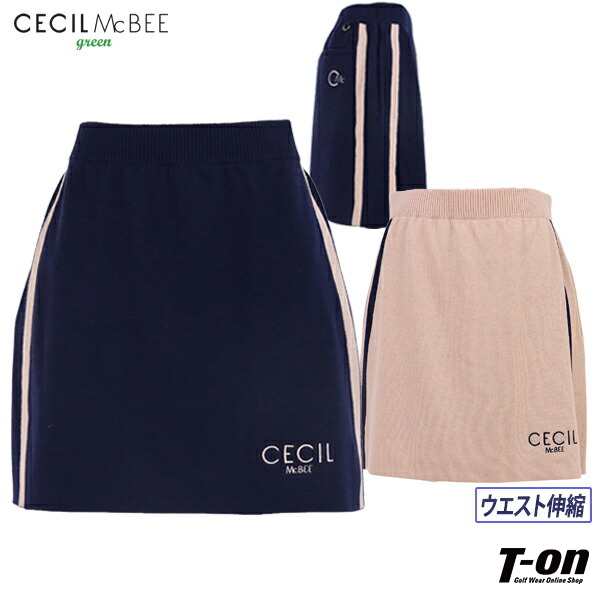 ニットスカート レディース セシルマクビー グリーン CECIL McBEE