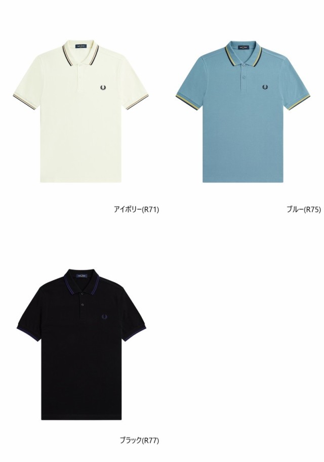 30％OFFセール】ポロシャツ メンズ フレッドペリー FRED PERRY 日本