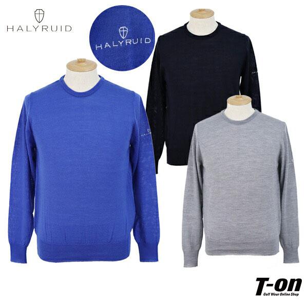送料無料】クルーネックセーター メンズ ハリールイド HALYRUID ゴルフ