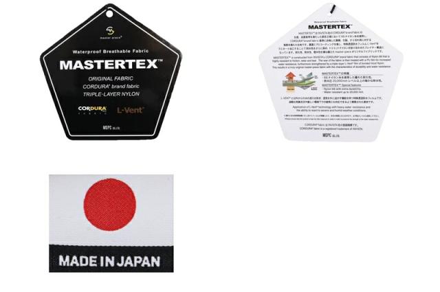 カートバッグ メンズ レディース マスターピース master-piece 01757