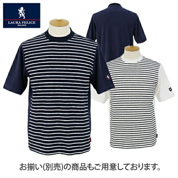 50％OFFセール】パンツ メンズ ラウラフェリーチェ ラウラ フィウム