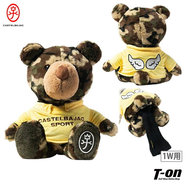 【送料無料】ヘッドカバー ドライバー用 メンズ レディース カステルバジャックスポーツ CASTELBAJAC SPORT  ゴルフ 7235199129