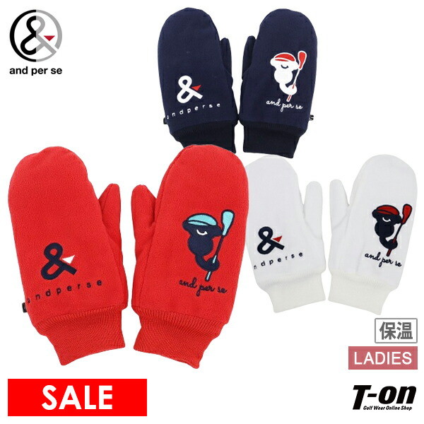 【20％OFFセール】ミトン レディース アンパスィ and per se ゴルフ aff8804の通販は 5,421円