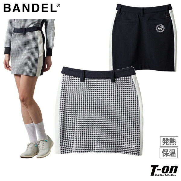 エバニュー Evernew リボンロット 30m 陸上グッズ (EGC160)