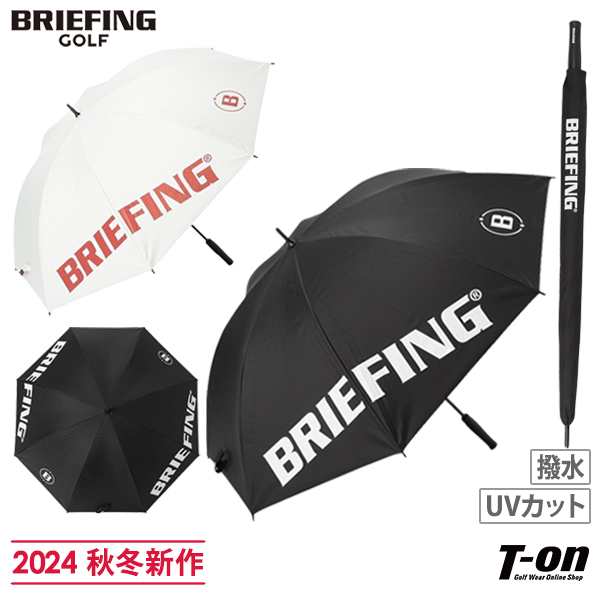 【送料無料】傘 メンズ レディース ブリーフィング ゴルフ BRIEFING GOLF 2024 秋冬 新作 ゴルフ brg243g23