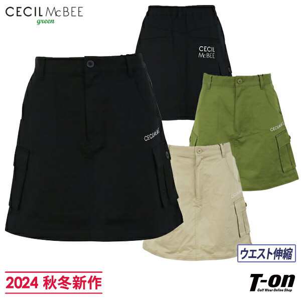 【送料無料】スカート レディース CECIL McBEE green セシルマクビー グリーン 2024 秋冬 新作 ゴルフウェア cgf2405sk