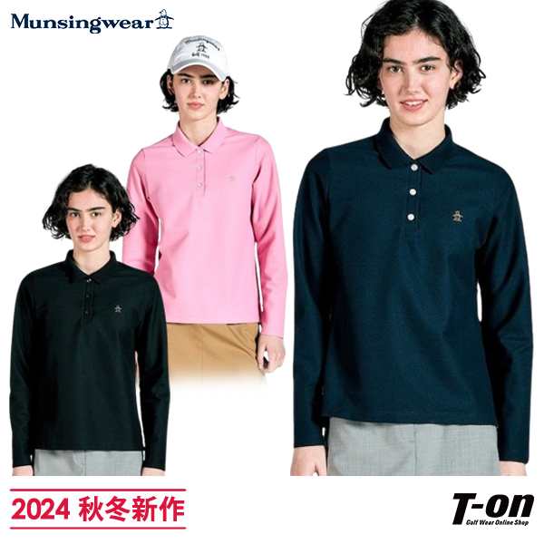 【ポイント10倍】【送料無料】ポロシャツ レディース マンシングウェア Munsingwear 2024 秋冬 新作 ゴルフウェア mg4fls00l